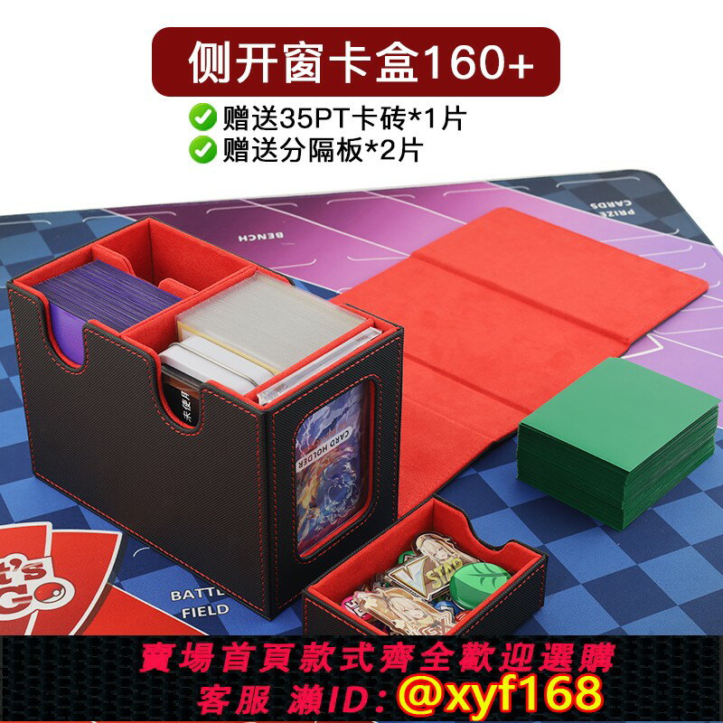 {保固一年 可打統編}遊戲王卡盒收納盒PTCG寶可夢卡牌盒萬智牌三國殺DTCG數碼寶貝OPCG