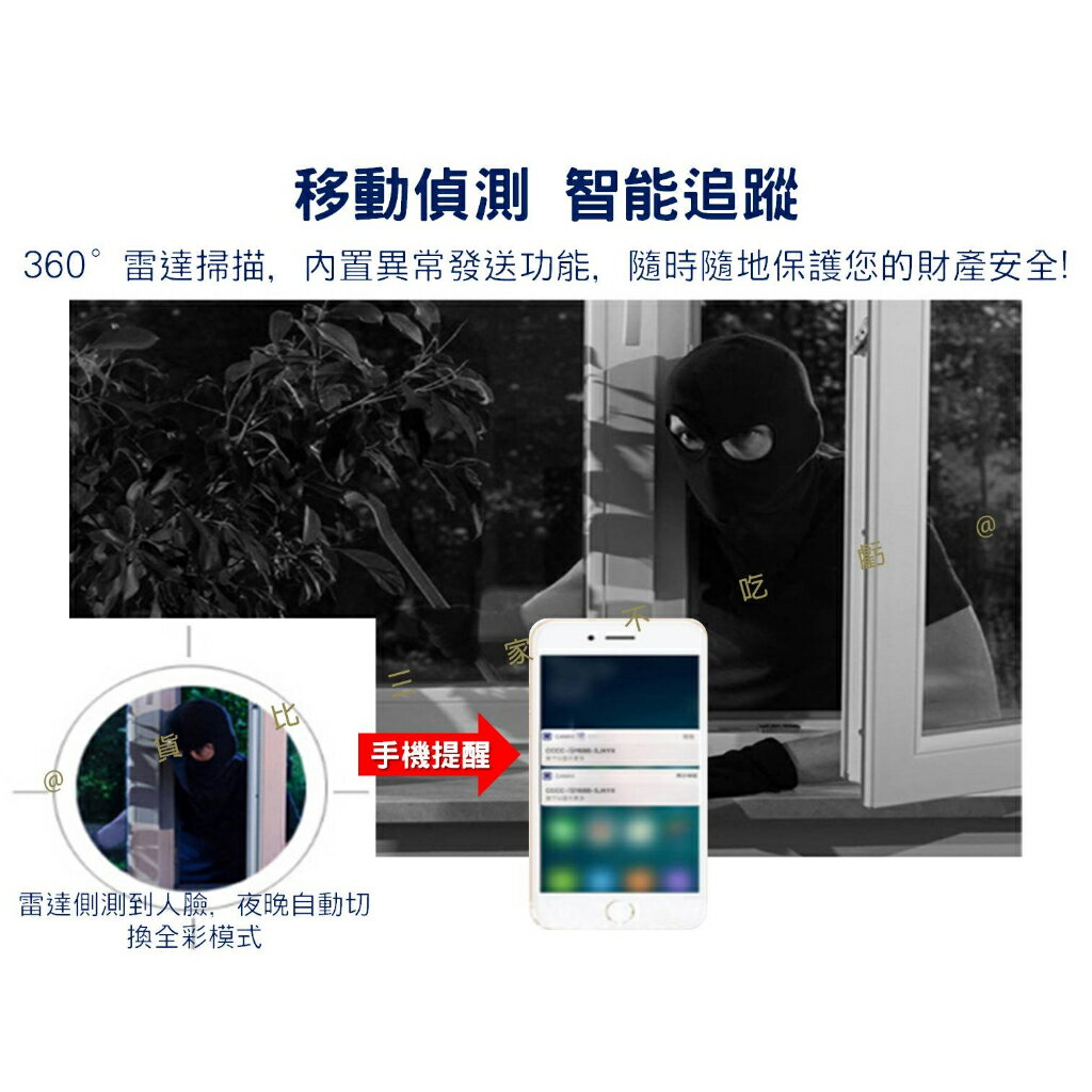 燈泡監控攝影機 監視器 燈泡型監控 1080P高清 360度旋轉攝影 360°全景監控攝像頭 手機觀看 密錄器 寵物監視 5