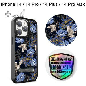 【apbs】軍規防摔鋁合金鏡頭框立架手機殼[浮世繪牡丹與鶴] iPhone 14 / 14 Pro / 14 Plus / 14 Pro Max