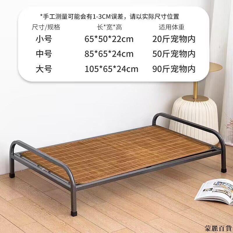 免運 寵物窩 狗窩 貓窩 狗床 貓床 寵物床 狗床全方管寵物床耐抓耐咬泰迪柯基比熊行軍床大中小型犬四季通用特惠/開立發票 全館8折M0916
