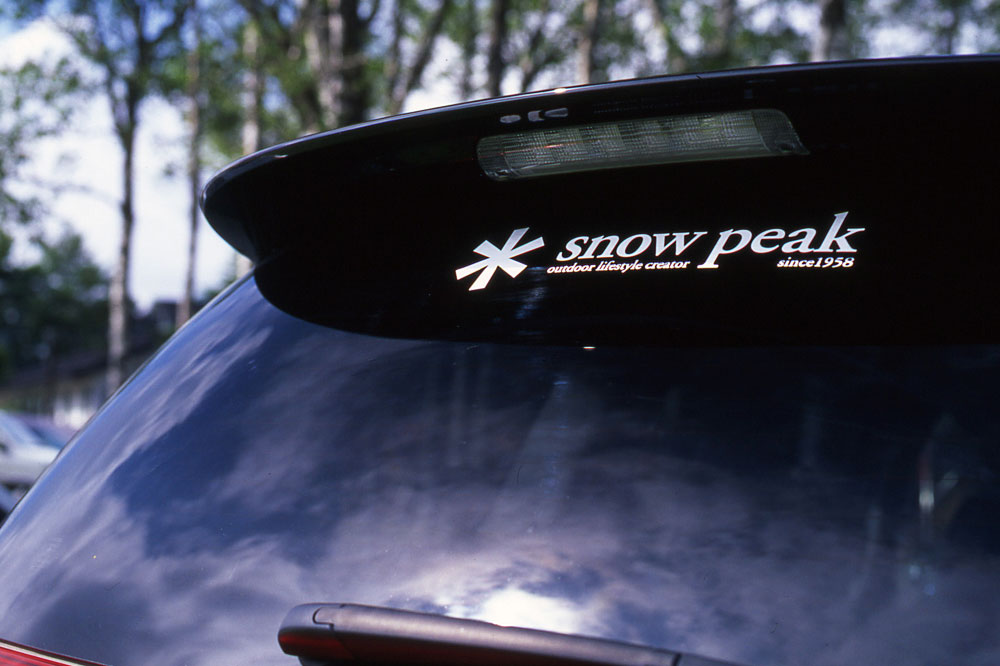 Snow Peak Sp 汽車貼紙 大 露營車車貼雪峰 Nv 004 川山岳海直營店 樂天市場rakuten