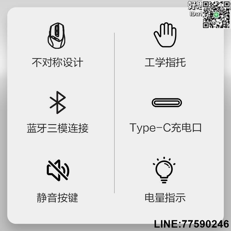 【快樂購】inphic英菲克dr6無線滑鼠三模充電靜音辦公家用遊戲電腦用 3