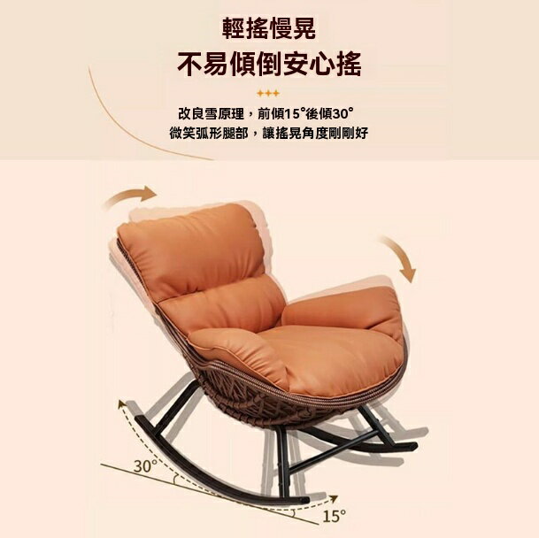 休閒椅 藤椅 搖搖椅 躺椅 復古龍蝦椅大人藤編搖搖躺椅懶人沙發客廳陽臺搖椅休閑椅戶外藤椅 八折下殺 特價出 可開發票