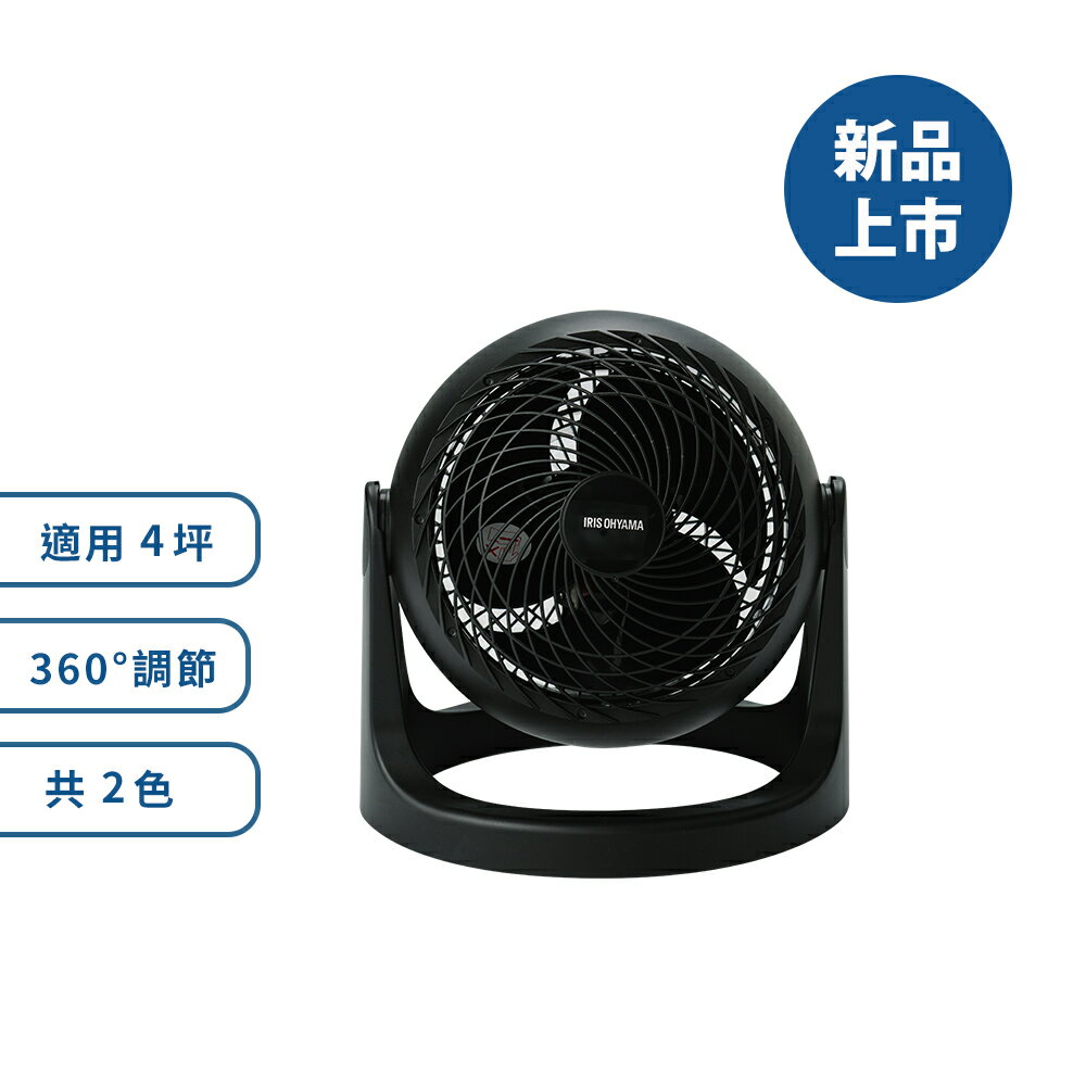 【IRIS】PCF-HE15節能空氣循環扇(黑色)