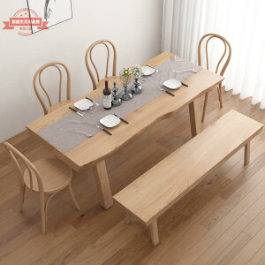 北歐全實木餐桌 自然邊家用客廳吃飯桌子 餐廳民宿原木餐桌椅組合