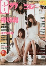 電視偶像女星寫真集  Vol.52 | 拾書所