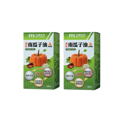 【台酒旗艦店】茄紅南瓜子油軟膠囊 兩盒優惠組 0