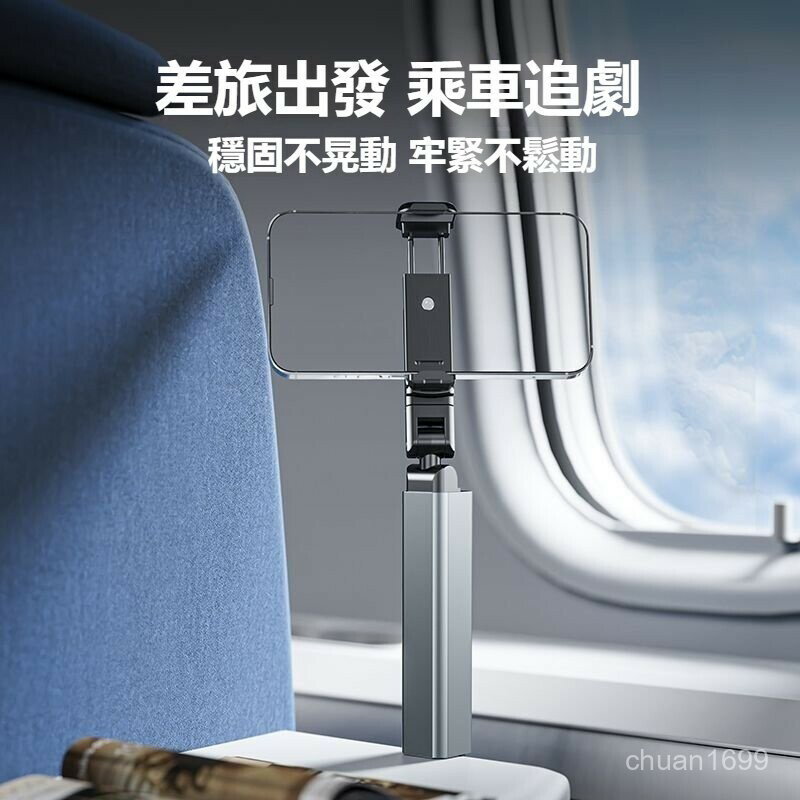 手機支架 折疊手機架 懶人手機支架 懶人支架 汽車手機支架便攜高鐵飛機折疊旅行支架 便攜式多功能旋轉固定神器