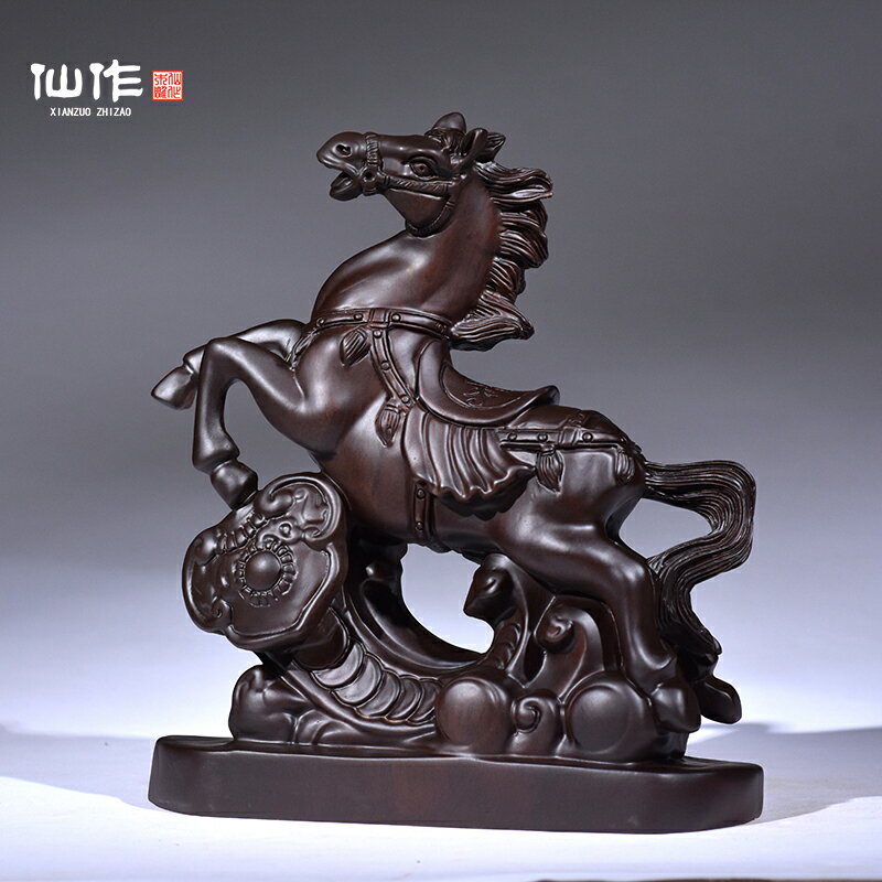 黑檀木雕馬擺件 紅木馬工藝品飾品 實木雕刻馬到成功家居商業禮品