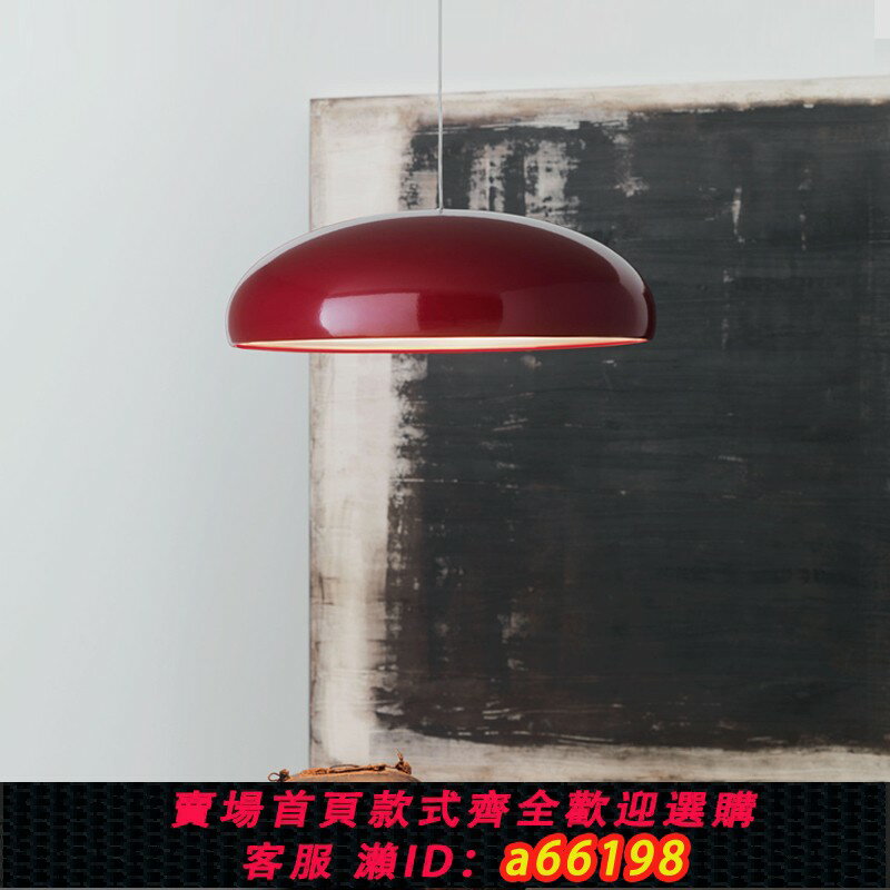 【臺灣公司 可開發票】義大利Fontana Arte Pangen餐桌吊燈簡約設計師款圓形吧臺餐廳燈