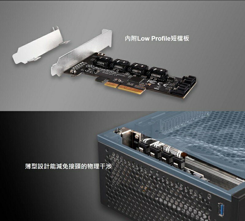 【享最高折300】SilverStone 銀欣 ECS06 6埠SATA Gen3硬碟擴充卡/SST-ECS06 4