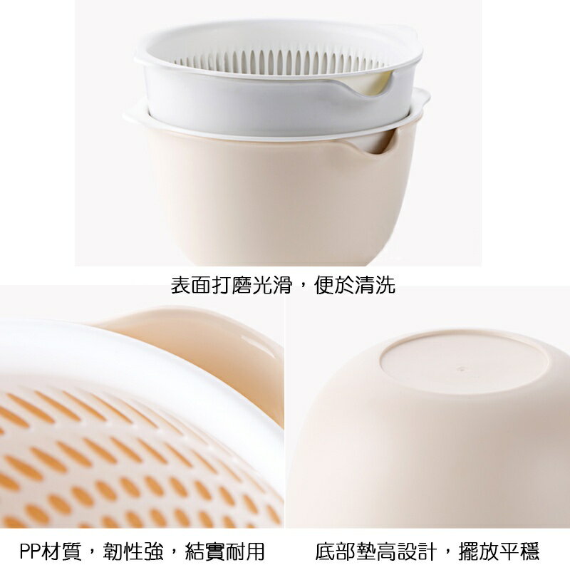 分層洗菜藍【Y046】台灣出貨 蔬果洗菜 雙層瀝水籃 洗菜籃 洗菜盆 水果籃 收納籃 水果盆 瀝水盆 濾水籃 蔬果盆 6