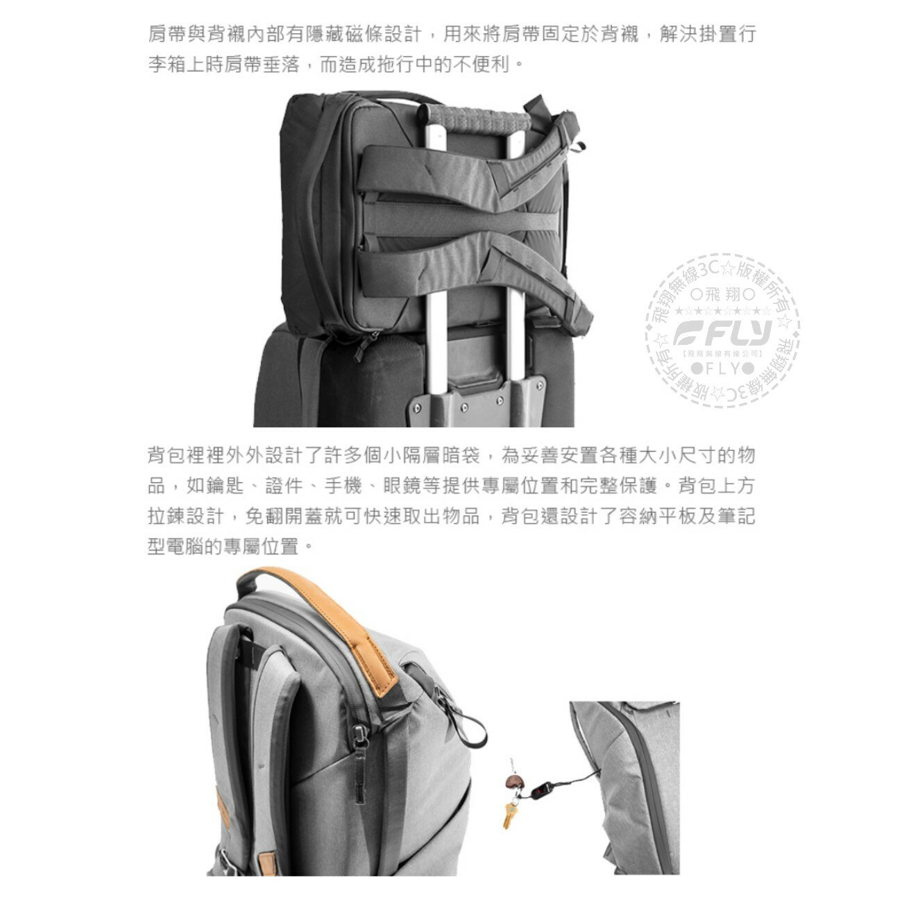 《飛翔無線3C》PEAK DESIGN V2 魔術使者攝影後背包 30L◉台灣公司貨◉單眼相機包◉雙肩後背包 4