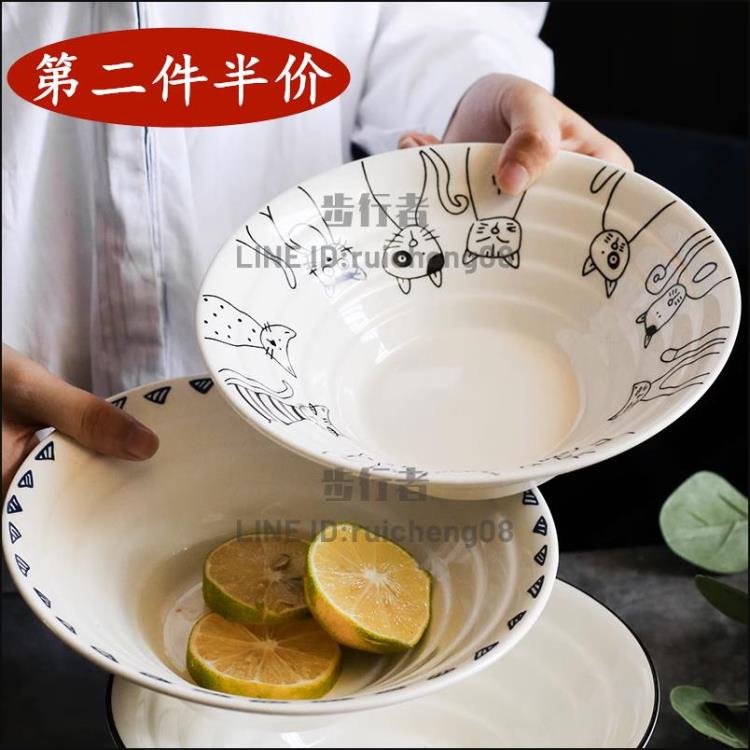 拉面碗陶瓷泡面大號家用日式餐具沙拉斗笠喇叭可愛碗【步行者戶外生活館】