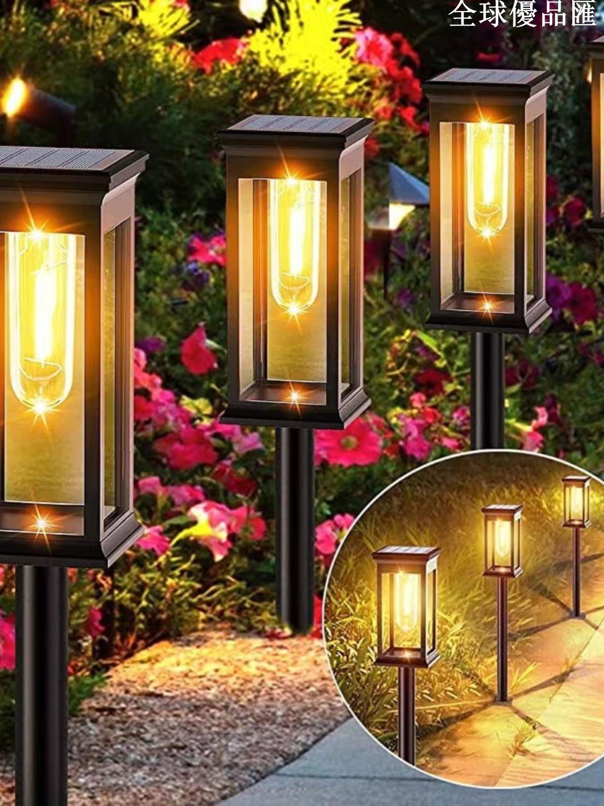 【全球優品匯】太陽能燈戶外庭院燈家用防水花園鎢絲草坪插地燈室外氛圍裝飾路燈
