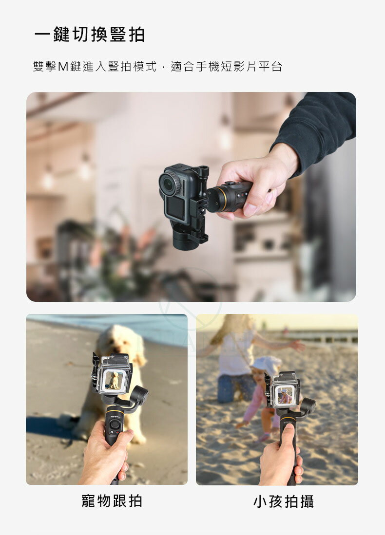 台灣一年保】 Falcon plus + INKEE 影器運動相機穩定器Gopro5~11系列三