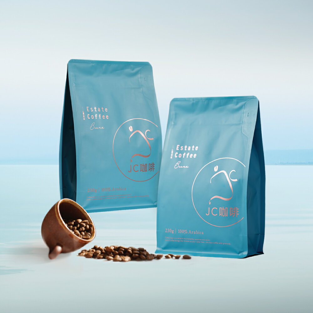 福箱組-精品莊園咖啡豆2包組│一包豆只要$338起-隨機出貨【JC咖啡】半磅(230g/包)-莊園咖啡 新鮮烘焙 1