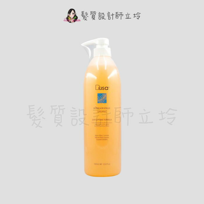 立坽『洗髮精』美王國際公司貨 Dusa度莎 燕窩洗髮精1000ml LH11 LH06