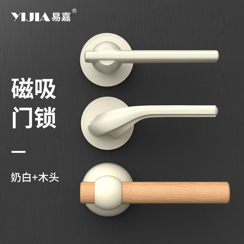 限時減免！免運 門鎖 實木門鎖 把手 法式奶油風室內門鎖奶白色家用通用型臥室衛生間房間實木門鎖把手 特價出 八折下殺 可開發票
