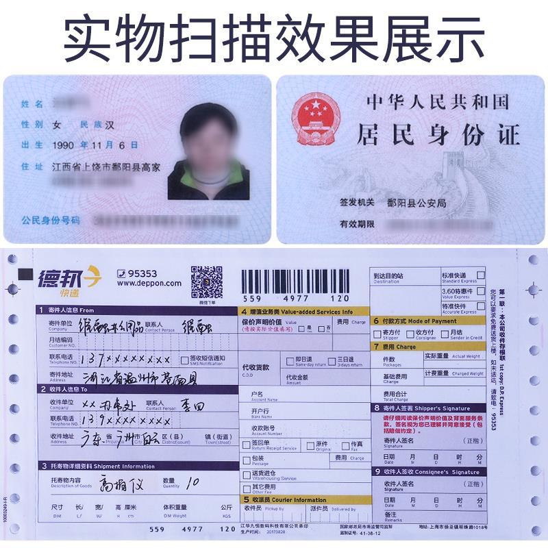 【最低價】【公司貨】維融GP10雙攝像頭高拍儀1000萬像素辦公A3文件快速拍攝掃描儀 3