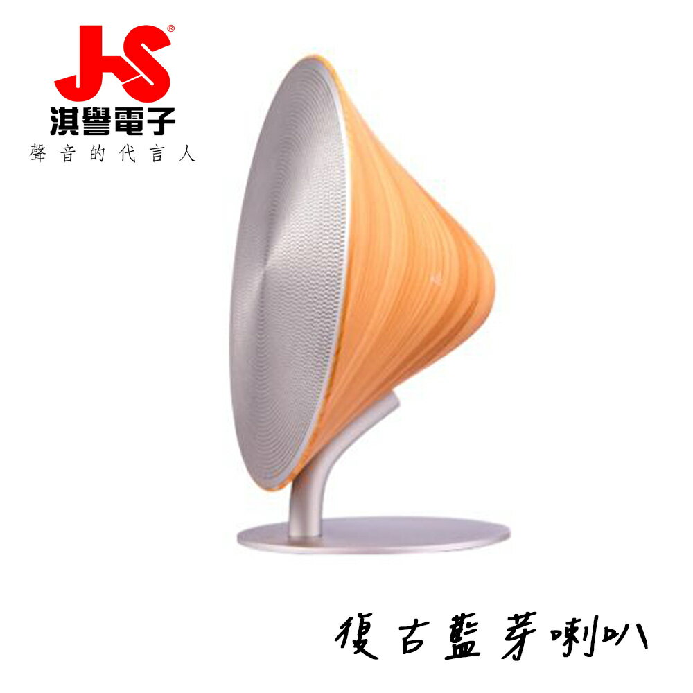 <br/><br/>  JS 淇譽 JY1007 桌上型藍牙音箱可攜式喇叭  【PGS指定會員★滿$1500點數最高10倍送！+10/2-10/16單筆滿$1010抽涵碧樓湖景套房住宿券】<br/><br/>