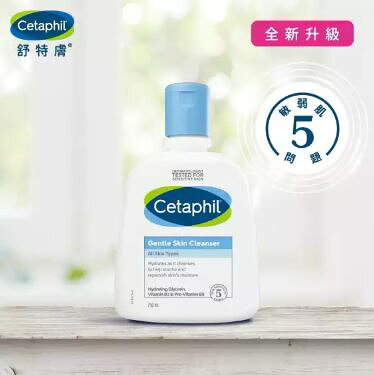 【Cetaphil 舒特膚】溫和潔膚乳 591毫升/250毫升 1