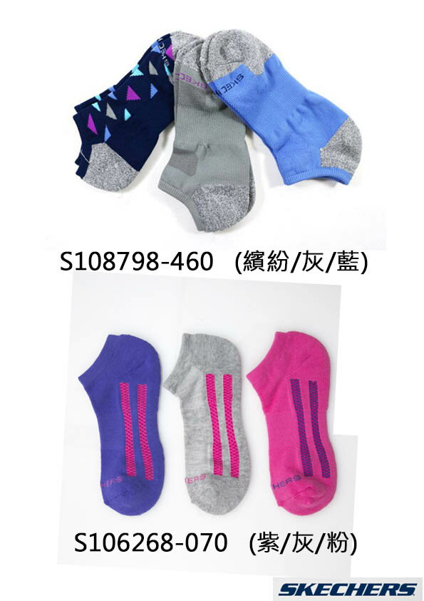 [陽光樂活] SKECHERS (女) 時尚休閒系列 運動短襪 一次購兩組共 6 雙 S106268-070 S108798-460