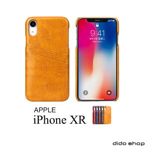 iPhone XR 6.1吋 手機殼 後蓋殼 油蠟紋系列 可收納卡片 (FS055)【預購】