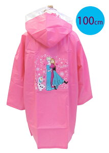 冰雪奇緣雨衣(100cm)，Elsa/雨具/隨身攜帶/輕便雨衣/迪士尼，X射線【C360011】