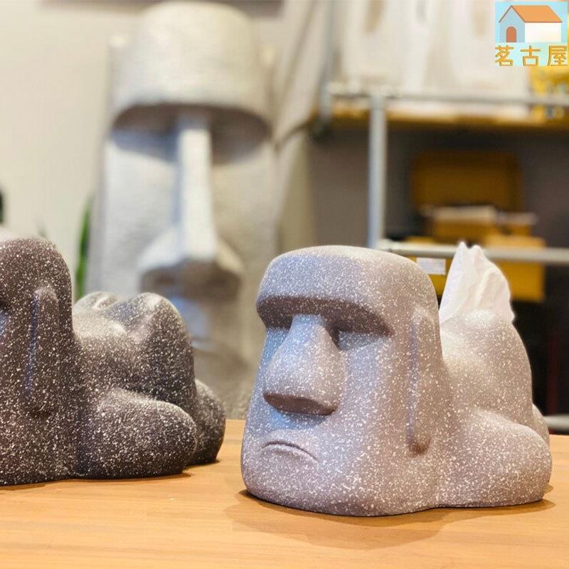 創意ins風格石像人摩艾復古光屁屁moai紙巾盒面樹脂