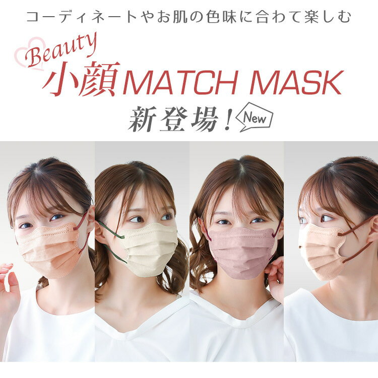 【現貨】日本Fancy Shop Mask小顏蝶型輕薄成人3D立體口罩 (20入盒裝/獨立包裝)