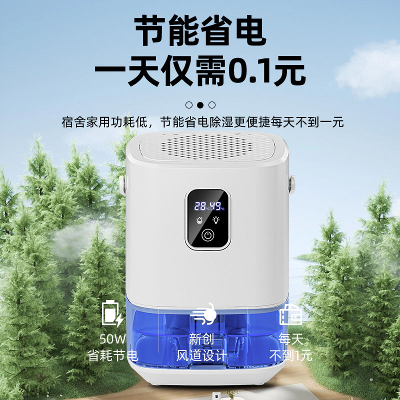限時下標！免運 除濕器 抽濕器 除濕機家用抽濕機去濕器臥室吸濕幹燥室內地下室除濕器家用凈化八折下殺 打骨折 可開發票 加客服賴享受巨額減免金牌保障
