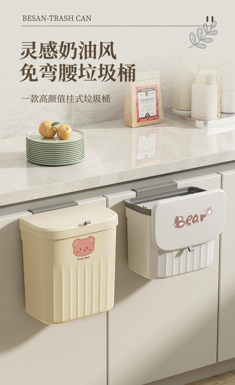 【滿299出貨】廚房垃圾桶掛式家用廚餘專用大容量衛生間廁所壁掛收納桶