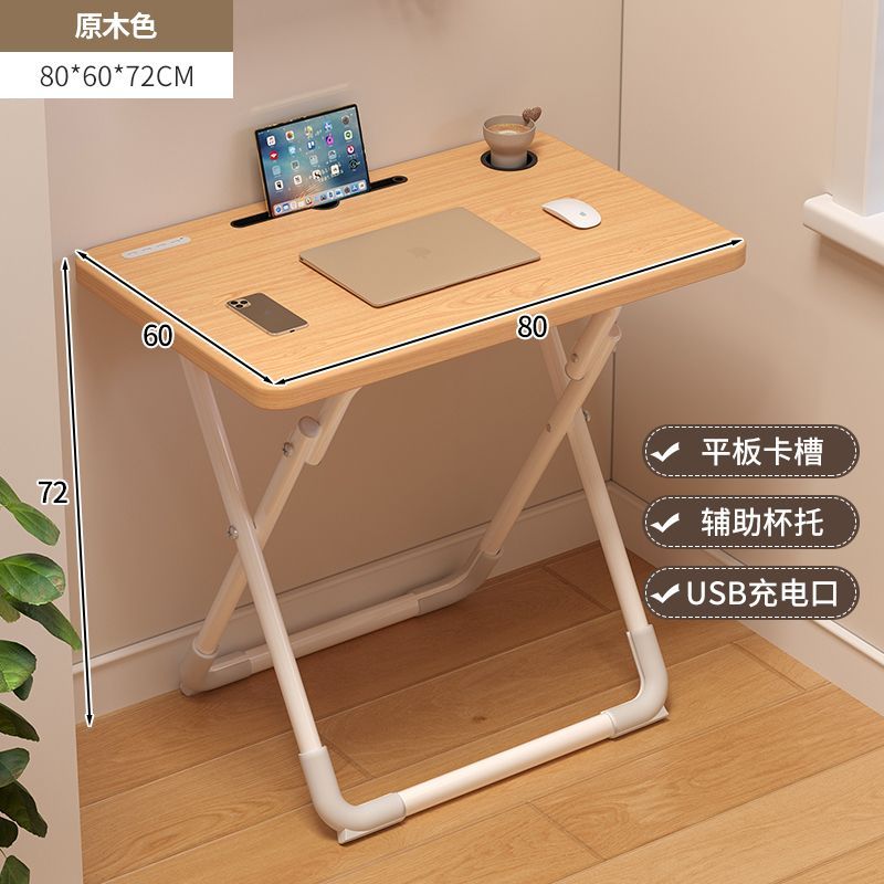 免運 可開發票 折疊桌子 小桌子可折疊書桌家用簡易電腦桌出租屋床邊桌學習桌作業課寫字桌