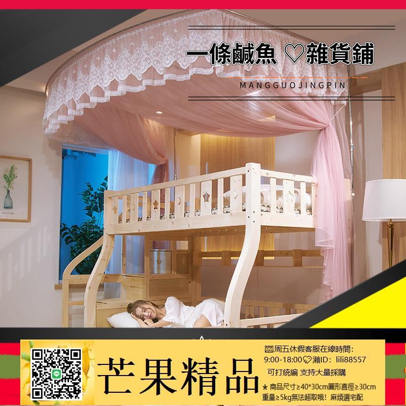 ✅蚊帳 子母床蚊帳上下壹體櫃形高低雙層床1.5m床櫃梯伸縮上下鋪兒童家用