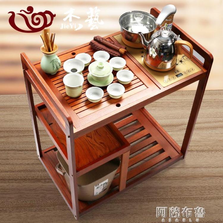 茶具車 移動茶台實木茶車簡約家用小茶桌柜茶盤茶具全自動燒水壺套裝一體 快速出貨