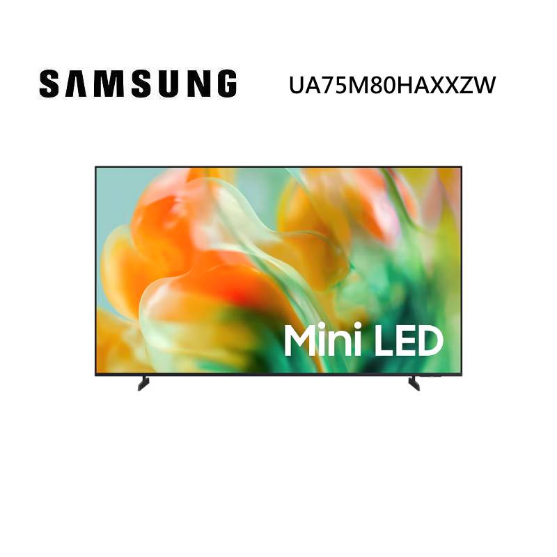 (點數5%回饋)SAMSUNG 三星 UA75M80HAXXZW 75型 Mini LED M80H 4K AI 智慧顯示器