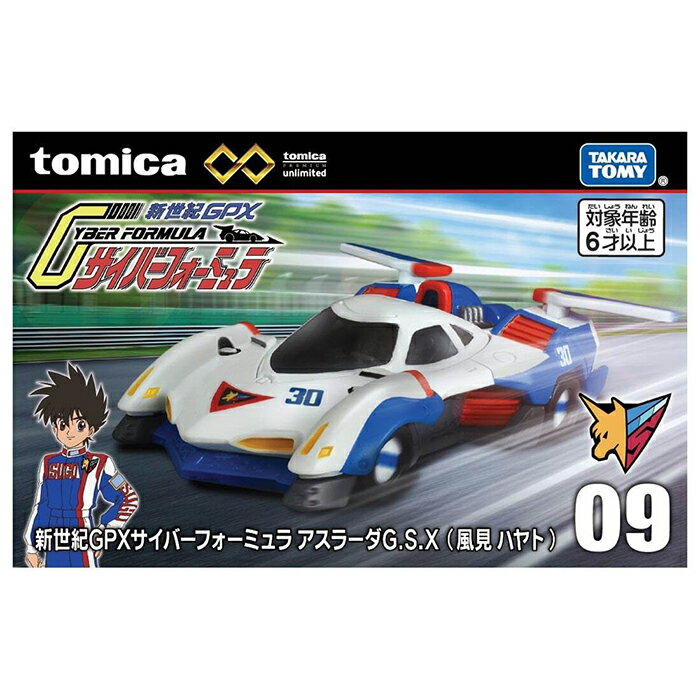 TOMICA 多美小汽車 無極限 unlimited 09 閃電霹靂車 阿斯拉 【鯊玩具】
