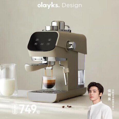 olayks立時意式咖啡機OLK-C700M 家用小型濃縮打奶泡半自動一體【宜家良品百貨】