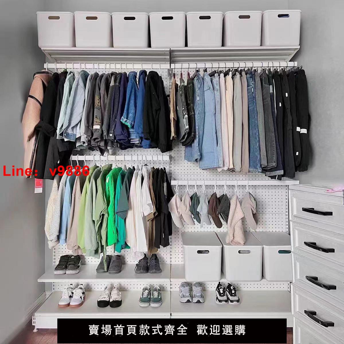 【公司貨超低價】五金少女組合衣帽架收納架出租房收納櫃金屬衣櫃衣帽間簡裝衣櫃