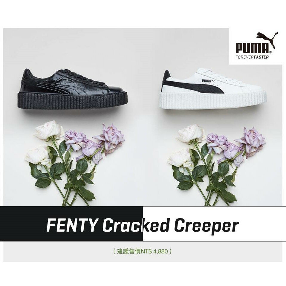 Puma X Rihanna Creeper White Black 休閒復古鞋 Creeper by Rihanna