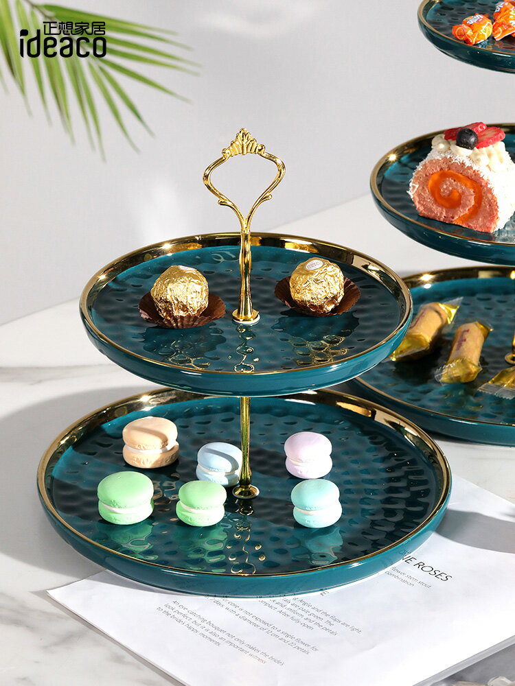 雙層水果盤陶瓷干果盤零食盤現代創意家用客廳糖果盤點心盤擺件