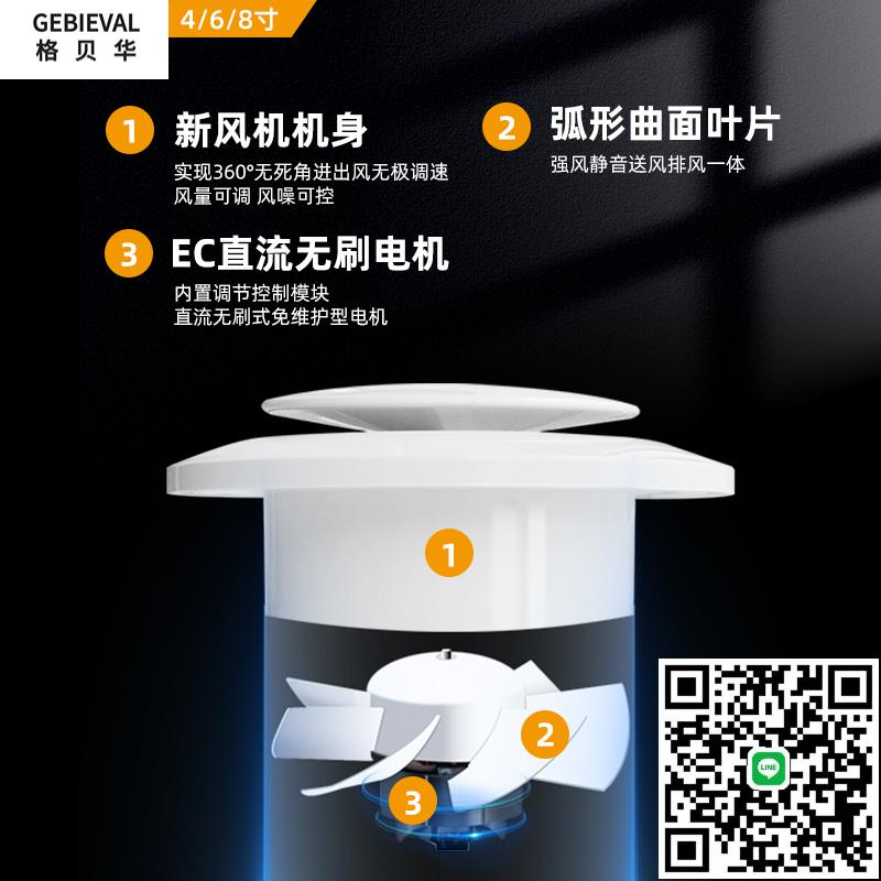 雙向空氣循環靜音吊頂排風窗式壁掛臥室強力排煙新風機家用換氣扇