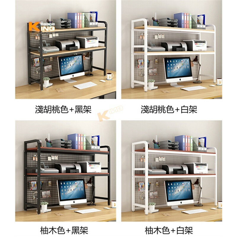 網格書架【加寬型】桌面桌上兩層大容量辦公室電腦文件夾加寬收納架子 網格桌 書架 置物架 打印機置物架 層架 桌上置物架 7