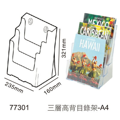 座席卡架 展示架 事務用品 文具用品 史代新文具 Rakuten樂天市場 座席卡架 展示架 事務用品 文具用品 史代新文具 Rakuten樂天市場