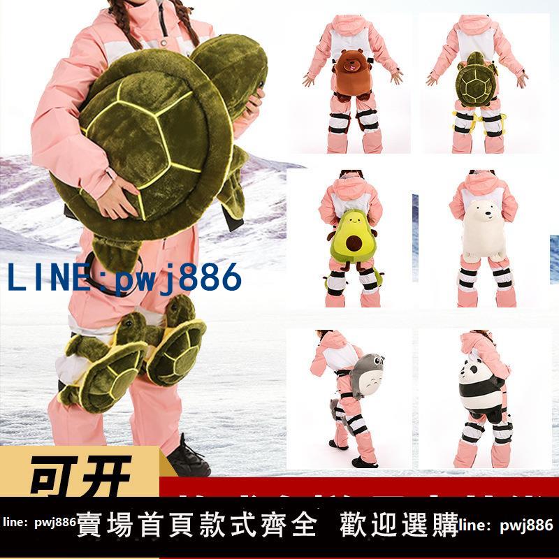 【臺灣公司】滑雪小烏龜三件套防摔屁墊護膝臀單板兒童成人戶外專業防水護具