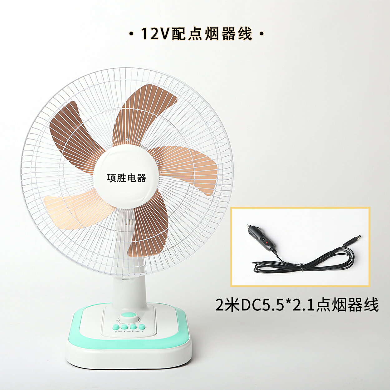 電風扇船用蓄電瓶16寸12V24V風扇直流低壓臺式太陽能貨車DC介面 森馬先生旗艦店
