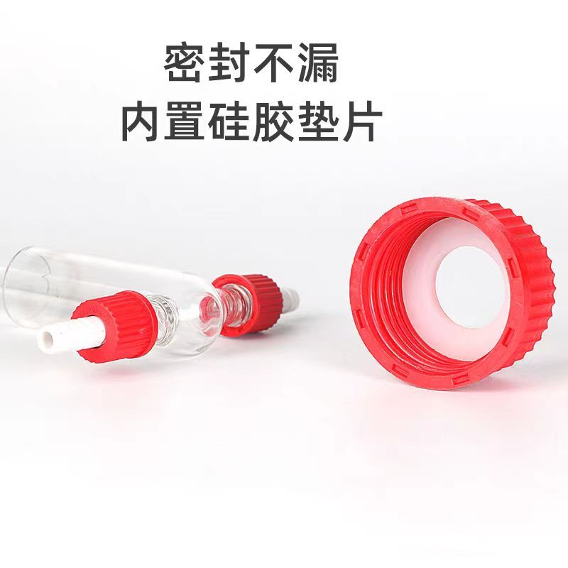 【台灣公司 超低價】螺口洗氣瓶玻璃GL45口洗瓶抽濾裝置緩沖瓶耐壓減壓耐高溫耐酸堿 2