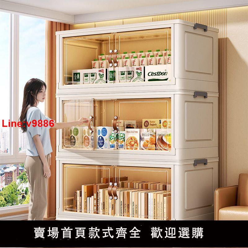 【臺灣公司 超低價】佳幫手衣服玩具收納櫃多層折疊塑膠置物櫃子廚房衛生間雜物儲物櫃