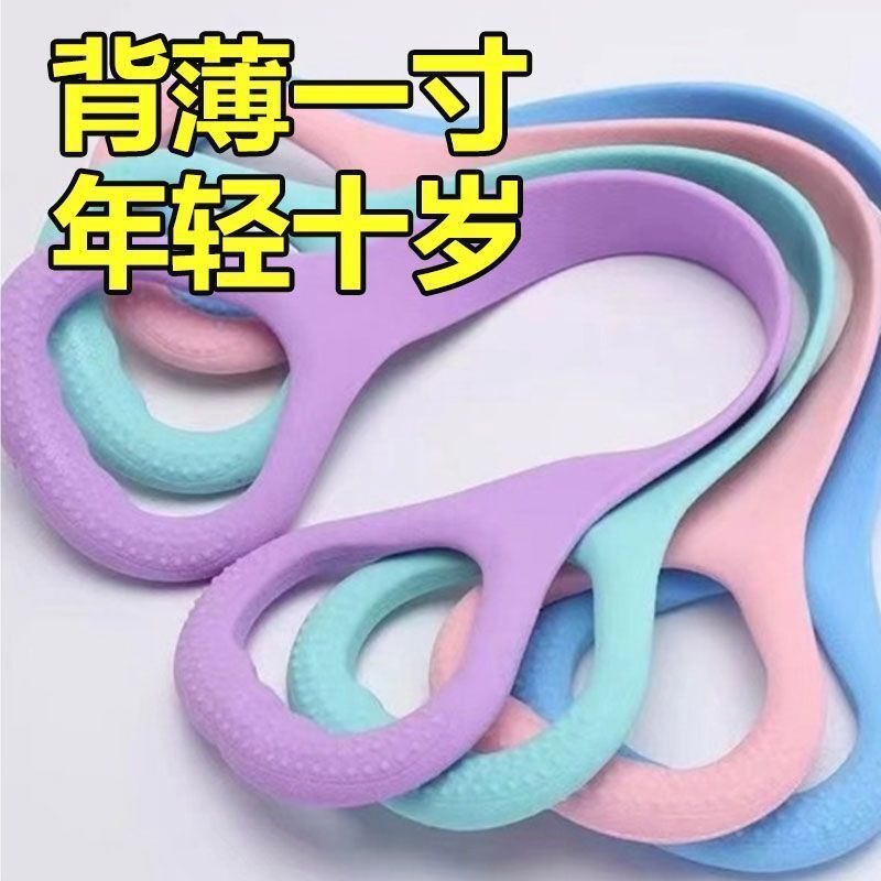 【11.9萬人好評】拉力八字拉力器女開背練神器家用瑜伽拉伸背部健【北歐家居生活】